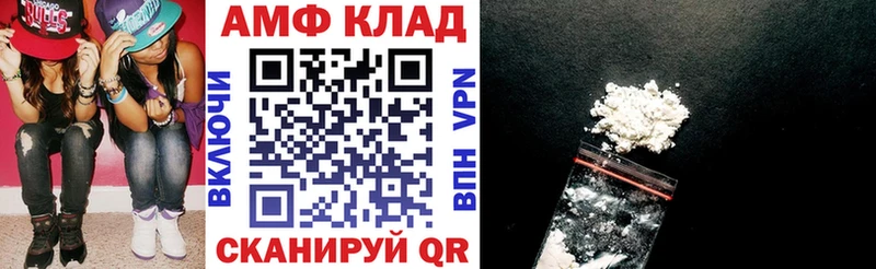 Amphetamine 97%  Макушино 