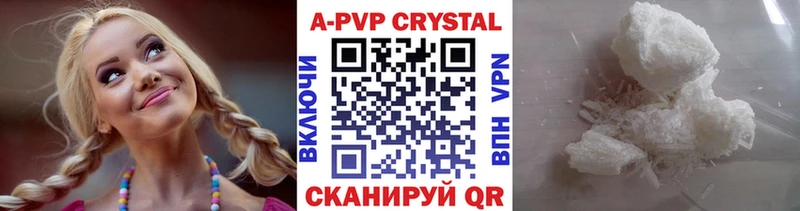 A-PVP Соль  цены   Макушино 