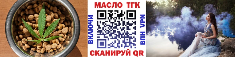 магазин продажи наркотиков  Макушино  Cannafood конопля 