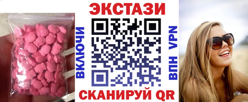 Ecstasy бентли  Макушино 
