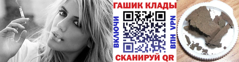 цены наркотик  Макушино  ГАШИШ 40% ТГК 