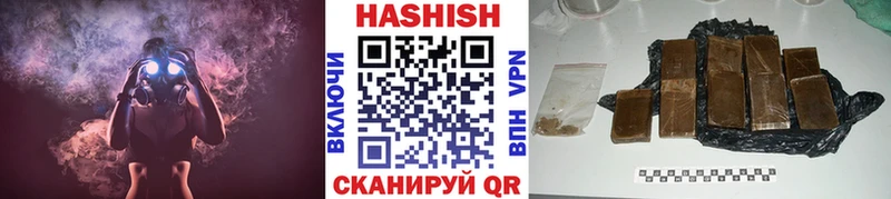 ГАШИШ hashish Макушино