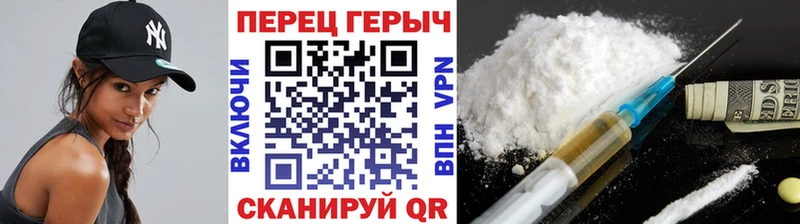 ГЕРОИН VHQ  Макушино 