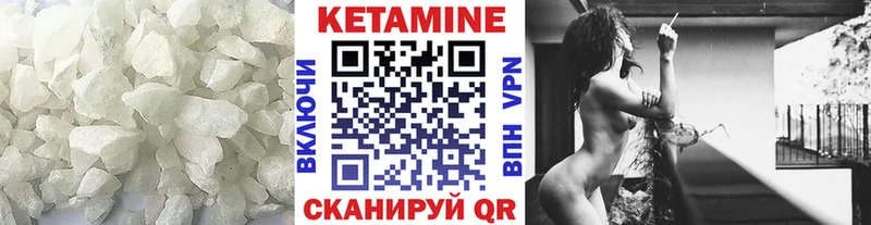 КЕТАМИН ketamine  наркотики  Макушино 