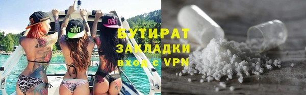 герыч Новодвинск