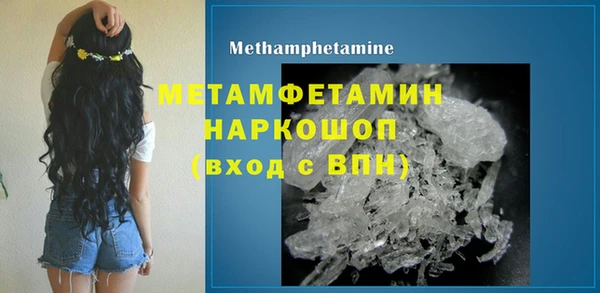 экстази Новозыбков