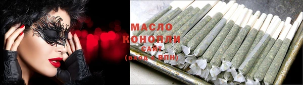 экстази Новозыбков