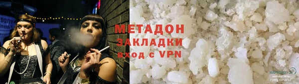 экстази Новозыбков
