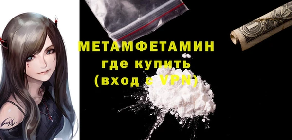PSILOCYBIN Новокубанск