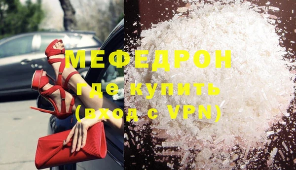 ECSTASY Нязепетровск