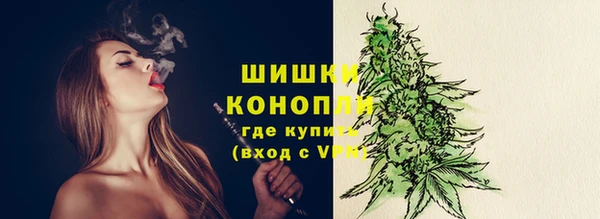ECSTASY Нязепетровск