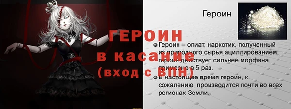 меф Чита