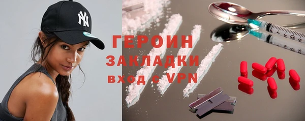 экстази Новозыбков