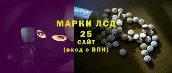 PSILOCYBIN Новокубанск