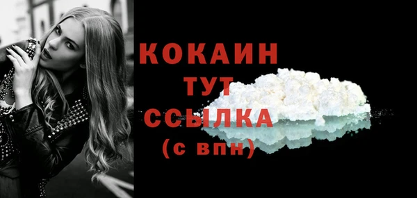 прущий лед Нижний Тагил