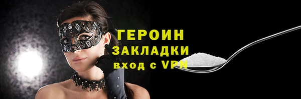 ECSTASY Нязепетровск
