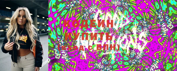 ECSTASY Нязепетровск