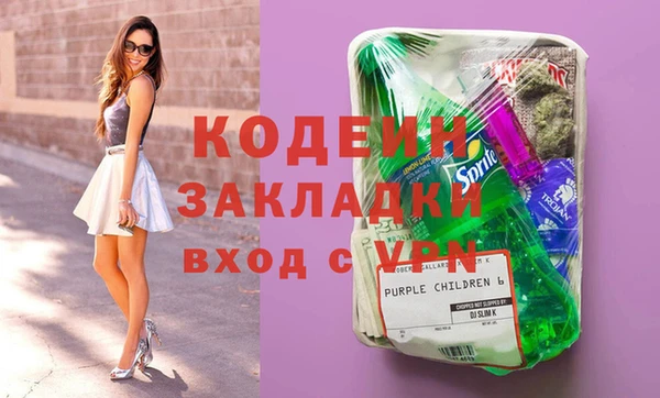 экстази Новозыбков