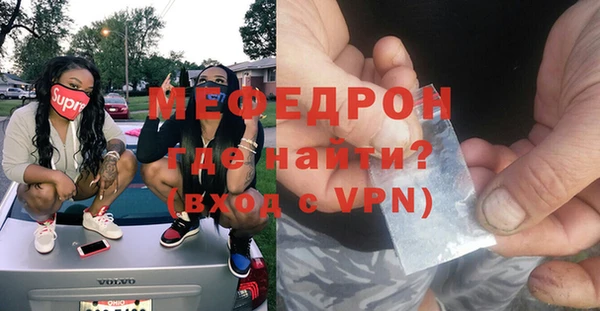герыч Новодвинск