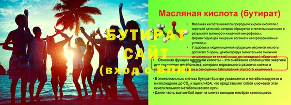 герыч Новодвинск