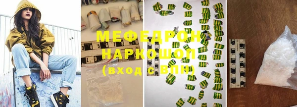 экстази Новозыбков