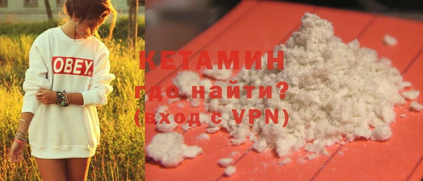 экстази Новозыбков