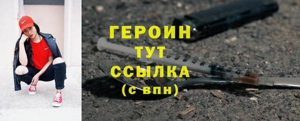 ECSTASY Нязепетровск