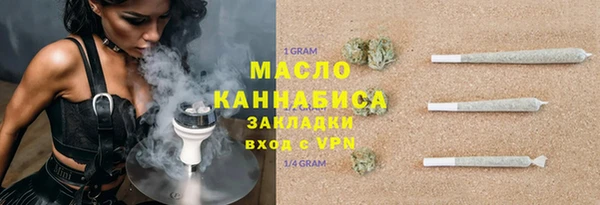 экстази Новозыбков