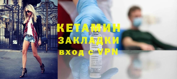 герыч Новодвинск