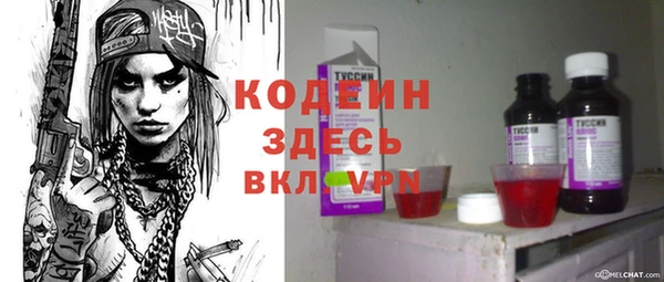 амф Нягань