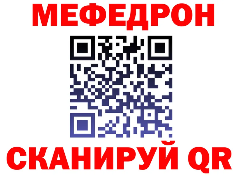 КЕТАМИН VHQ ТОР это MEGA Макушино