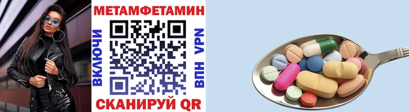 Первитин кристалл  Макушино 