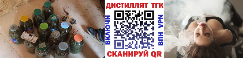 Дистиллят ТГК THC oil  дарнет шоп  Макушино 
