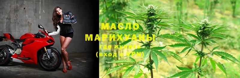 мега ссылки  Макушино  Дистиллят ТГК Wax 