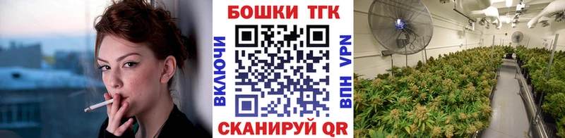 Бошки марихуана VHQ Макушино